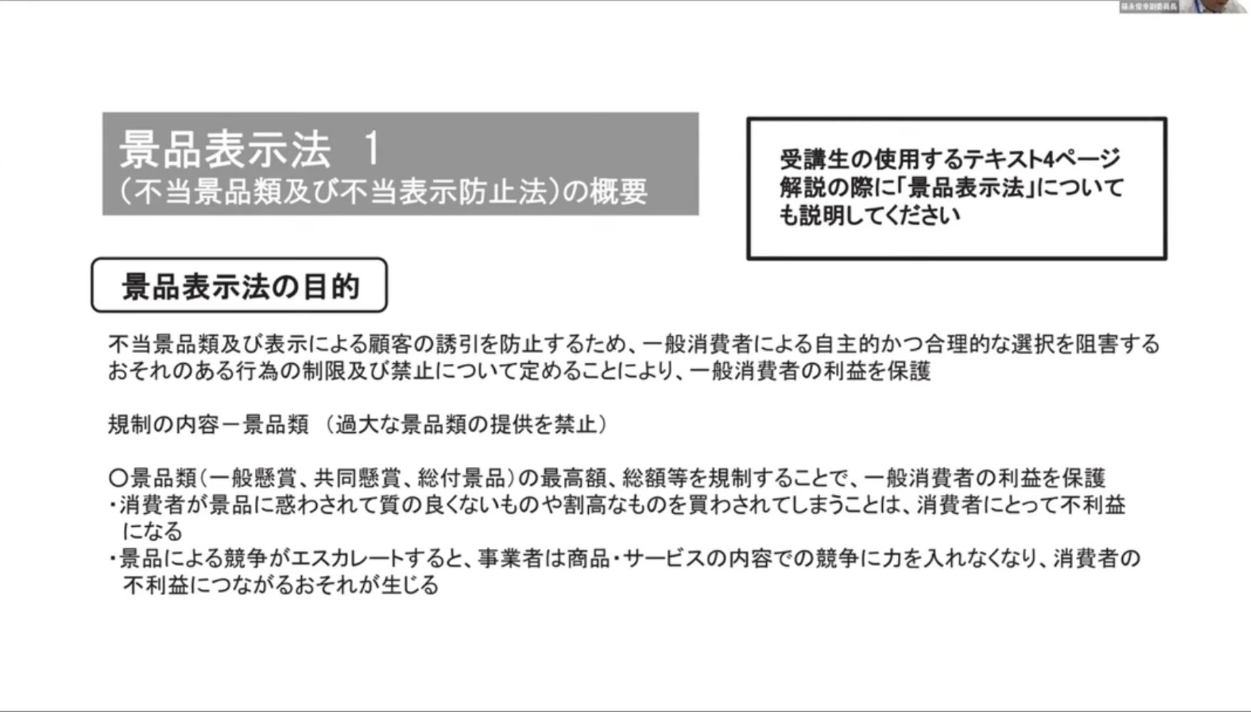 ブログ