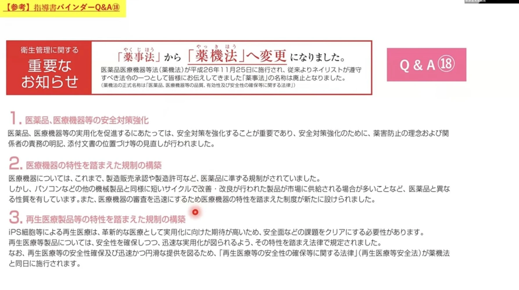 ブログ