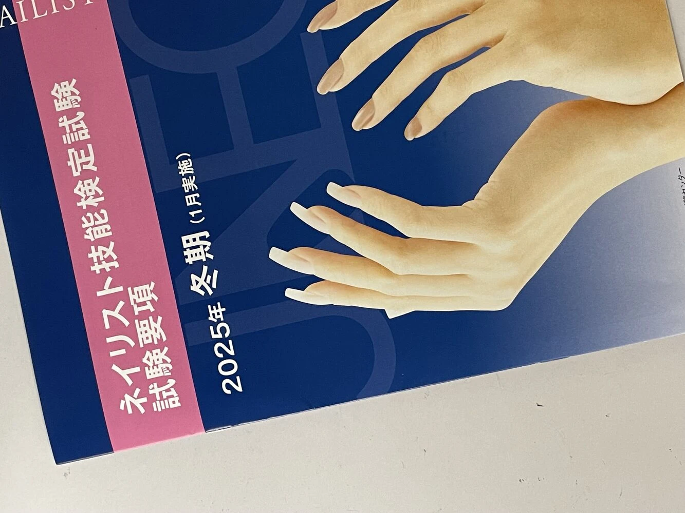 ブログ