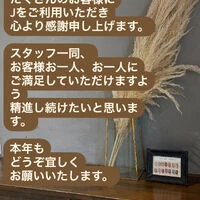 ブログ